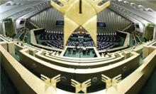 هیأت تحقیق و تفحص از دانشگاه آزاد از فردا آغاز به کار می کند