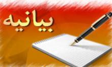 نتیجه فریب کاری و سلطه طلبی رساتر شدن صدای مزگ بر امریکاست