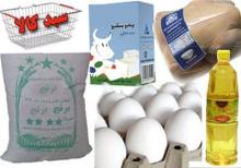 تعاونی‌ها توان توزیع دومین سبد کالا قبل از ۹۳ را ندارند