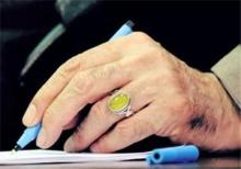 ۲۷ خرداد؛ رونمایی از تقریظ رهبر انقلاب بر کتاب «من زندهام» ۲۷ خرداد؛ رونمایی از تقریظ رهبر انقلاب بر کتاب «من زندهام»