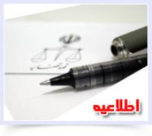 کیفرخواست مهدی هاشمی صادر شد کیفرخواست مهدی هاشمی صادر شد