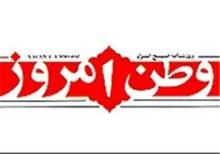خطاهایی که نباید تکرار شود