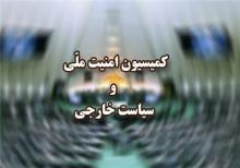 کمیسیون امنیت خواهان اقدام عملی دستگاه دیپلماسی در حمایت از مردم مظلوم غزه شد