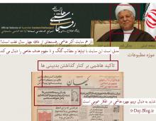 کنار گذاشتن بدبینی ها! چهار سال دیرتر!