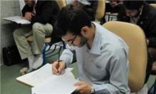 نتایج مرحله انتخاب مجدد دکترای تخصصی دانشگاه آزاد اعلام شد نتایج مرحله انتخاب مجدد دکترای تخصصی دانشگاه آزاد اعلام شد