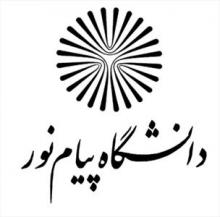تقویم آموزشی سال 94-93 دانشگاه پیامنور تقویم آموزشی سال 94-93 دانشگاه پیامنور