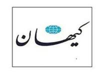 جای خالی اقتصاد مقاومتی! جای خالی اقتصاد مقاومتی!