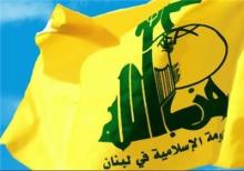 ۱۴ مارس اشتباهات گذشته در قبال مقاومت لبنان را تکرار نکند