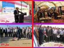 تجدید کلنگ زنی بعد از سه سال، این بار به نام بنکداران تجدید کلنگ زنی بعد از سه سال، این بار به نام بنکداران