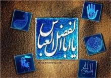 نوشتارهایی درباره حضرت ابوالفضل العباس(ع) نوشتارهایی درباره حضرت ابوالفضل العباس(ع)