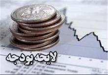 بودجه ۹۳ بودجه کل کشور نیست