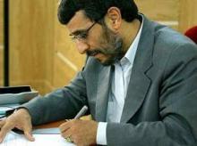  ابلاغ نظام‌نامه پیوست فرهنگی طرح‌های مهم و کلان کشور
