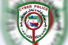 20 دستور پلیس فتا به کافی‌نت‌داران