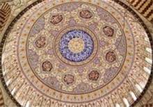 جستاری در هنر اسلامی