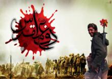 سومین همایش پیشکسوتان دفاع مقدس اسفند ماه سال جاری برگزار می شود