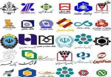پرداخت تسهیلات در سیستم بانکی قفل شد