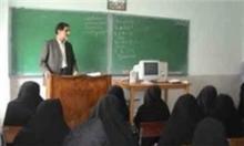 اعلام تغییرات دروس رشته روانشناسی