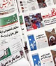 ایران تنگه هرمز را نخواهد بست