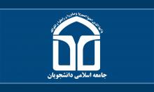 مرجع قضایی “فرا ملی” برای حمایت از مستضعفان تشکیل شود