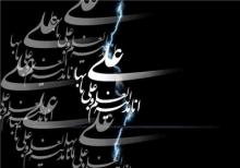 عمّار یاسر؛ آیینه حق نما