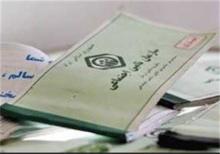 افزایش ۱۰ برابری سنوات بازنشستگان