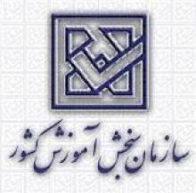 فردا؛ آغاز تکمیل ظرفیت آزمون ارشد