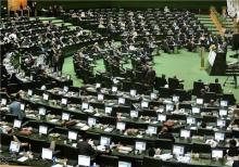 موافقت مجلس با فروش ۲۵۰هزار میلیارد ریال اموال و دارایی دولت