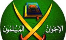 دادگاه مصر دوشنبه انحلال اخوان را بررسی می‌‌کند