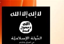 تخریب مزار حضرت یونس(ع) توسط داعش