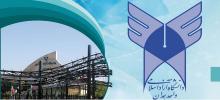 دانشجویان دانشگاه آزاد واحد همدان فردا تجمع می کنند