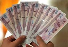 یارانه ۴۵۵۰۰ تومانی ۳ شنبه واریز می شود