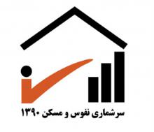کشفیات عجیب در ریشه‌یابی دلایل کاهش نرخ رشد جمعیت!