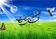 حدیث روز «حق با اهل بیت(ع) است»