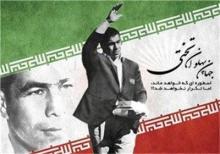 ۴۶ سال در غم مردی که مَرد بود