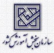 جزئیات ثبت نام و خرید کارت ثبت‌نام آزمون کارشناسی ارشد 92