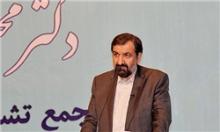 شعار انتخاباتی محسن رضایی