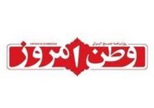 رونمایی از اتاق فرمان افراطیون
