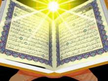 نشانه هایی از رفتار1+5 با ایران در قرآن کریم