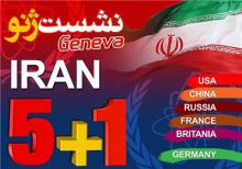 تیم مذاکره‌کننده ایران ساعاتی دیگر عازم ژنو می‌شود