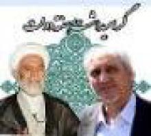 پيام مشترک نماينده ولي فقيه در استان و استاندار همدان به مناسبت حماسه نهم دي