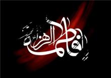 گفتنی‌ها را گفتم و با شما اتمام حجت کردم
