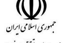 وزارت علوم