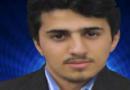 امیر رضا غلامی