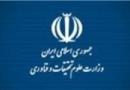 ۳ گزینه‌ در دست بررسی دولت برای وزارت علوم