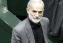 دکتر کارخانه ای