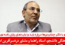 پایان نامه نویسی