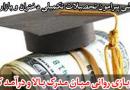دختران و بازار کار