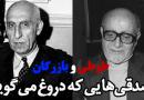 طـوطـی و بـازرگـان