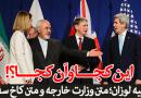 بیانیه لوزان
