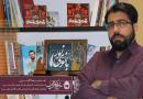 علی رضا اکبری